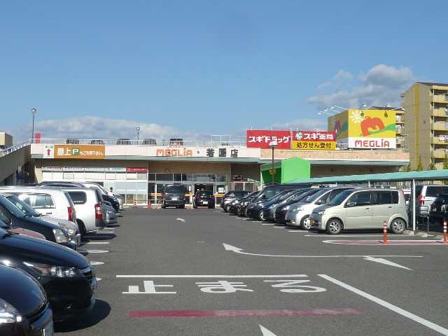 スーパー