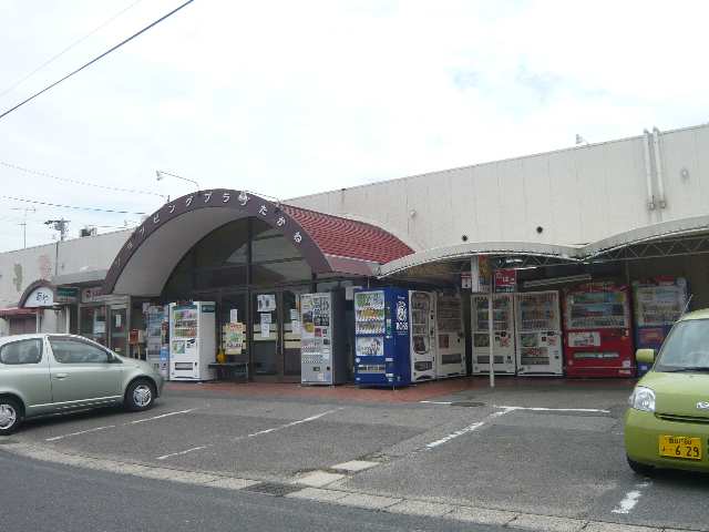 ス�ーパー