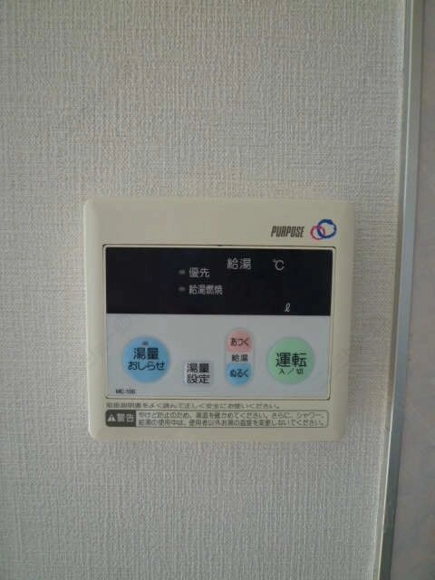 給湯機リモコン