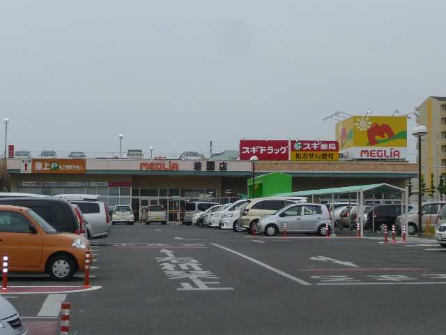 スーパー
