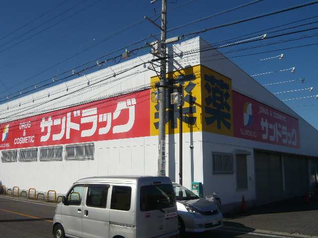 薬局
