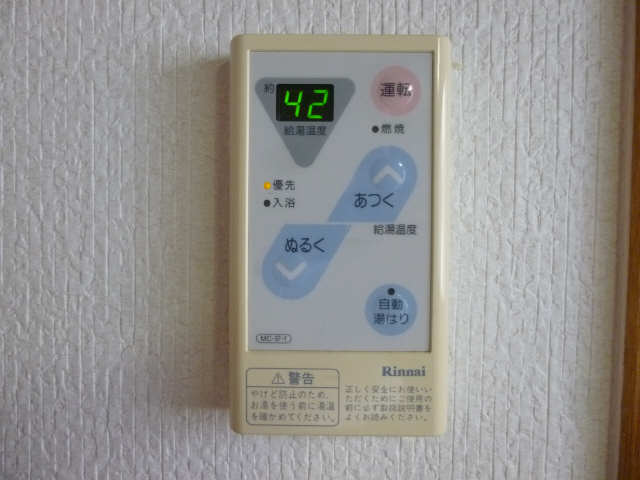 湯温調節パネル