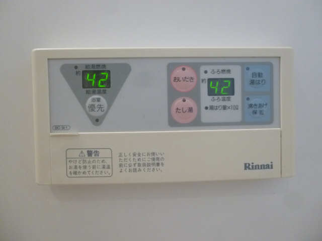 追い焚きパネル