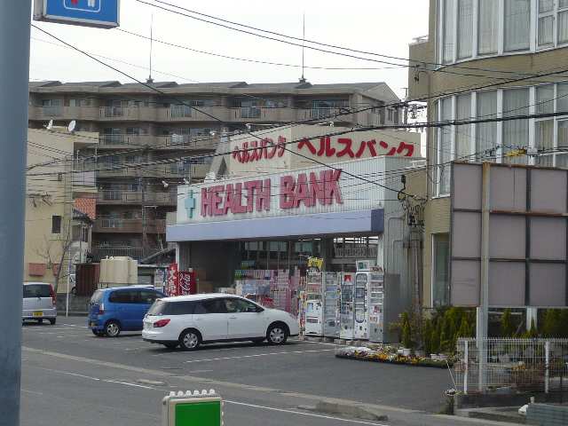 薬局