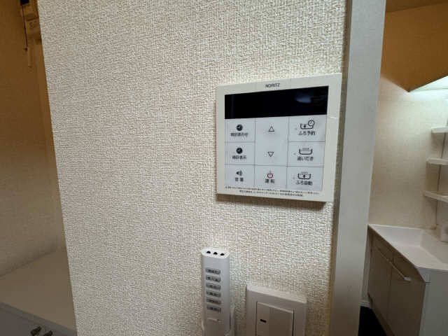 給湯リモコン