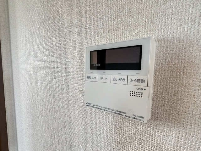追い炊き
