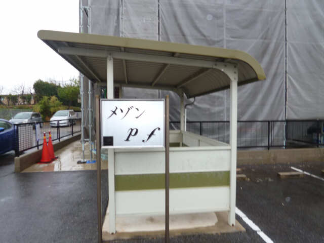 自転車置場
