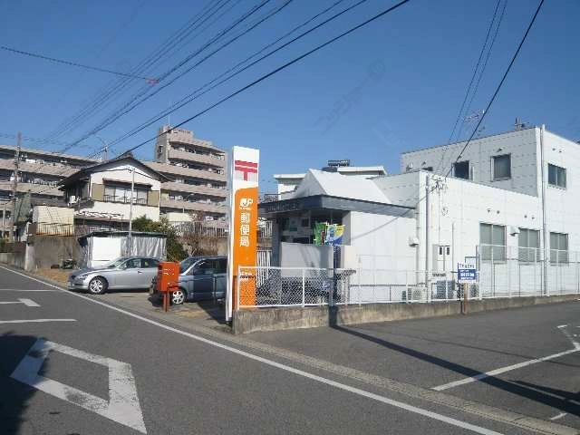郵便局
