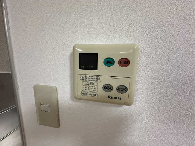 給湯リモコン