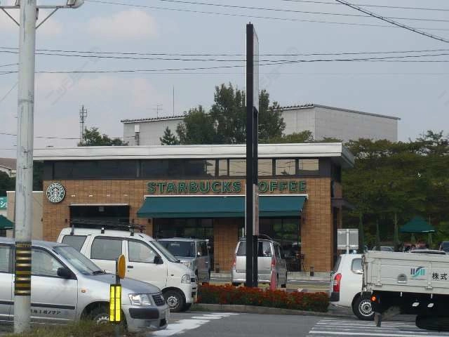スターバックス