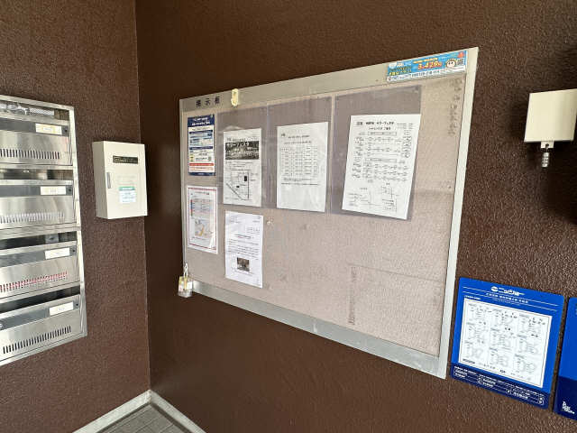 掲示板
