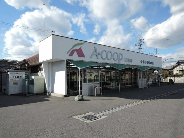 Ａコープ花園店