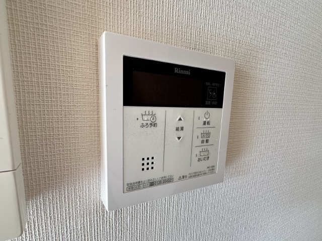 給湯リモコン