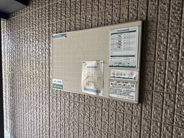 掲示板