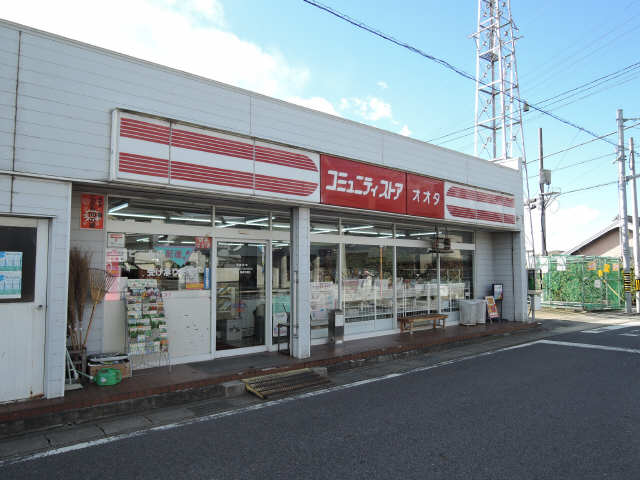 コミュニティストアオオタ