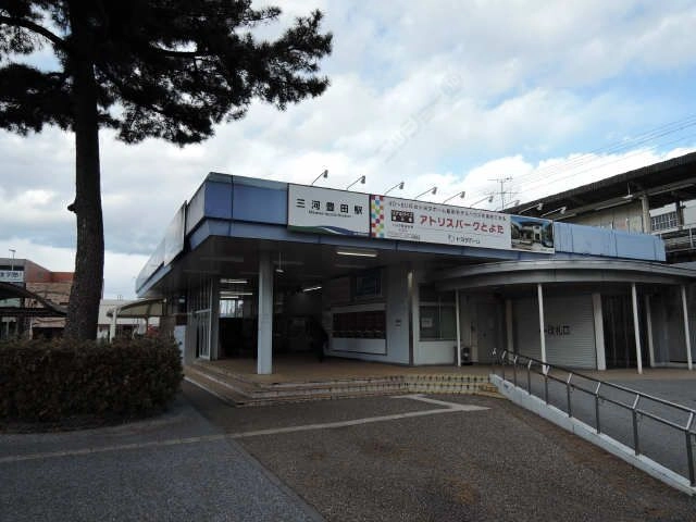三河豊田駅
