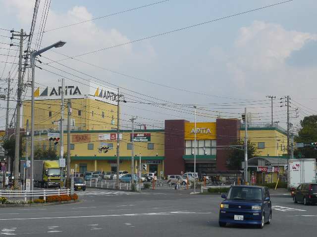 元町アピタ