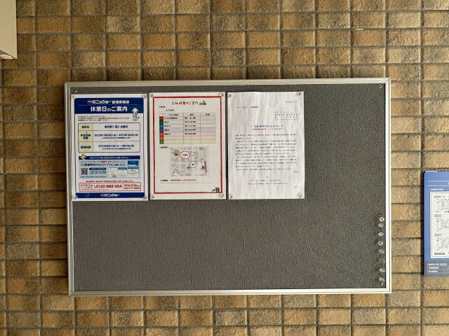 掲示板