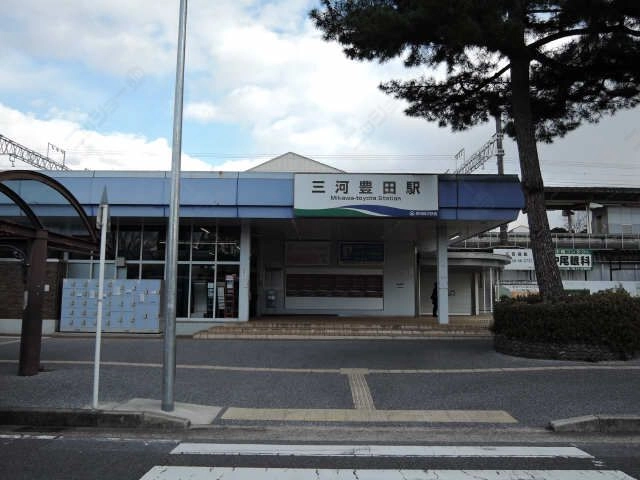 三河豊田駅