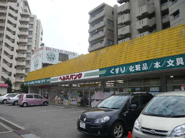 周辺環境