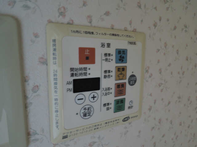 ジュネス・アンジュ 8階 浴室乾燥機