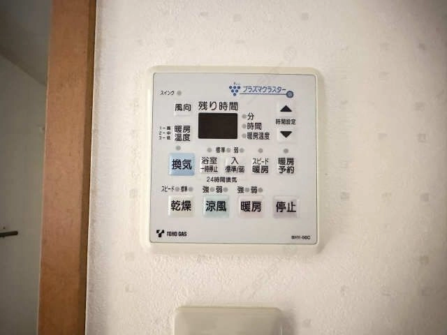 浴室乾燥機リモコン