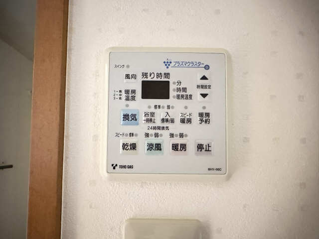 浴室乾燥機リモコン