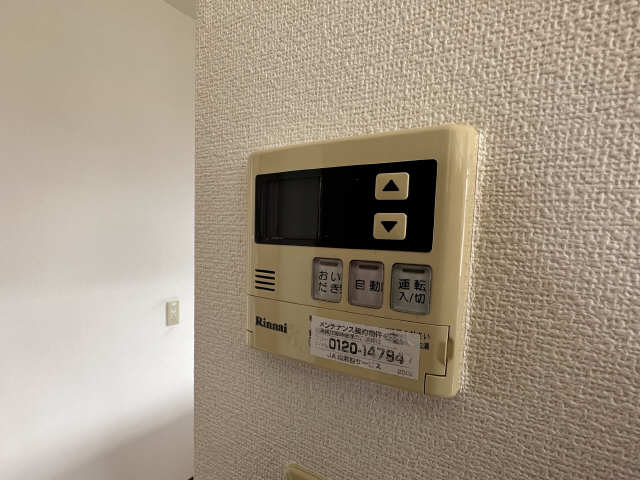 追い炊き