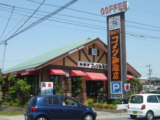 飲食店