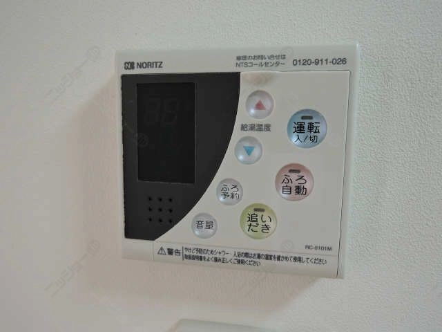 給湯リモコン