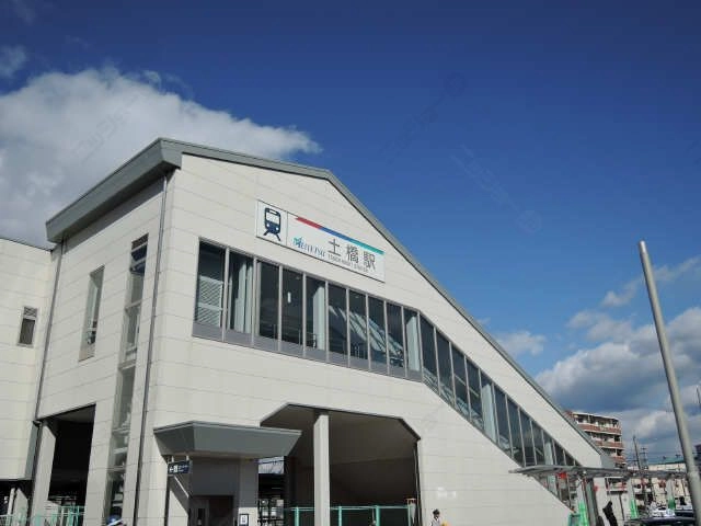 土橋駅