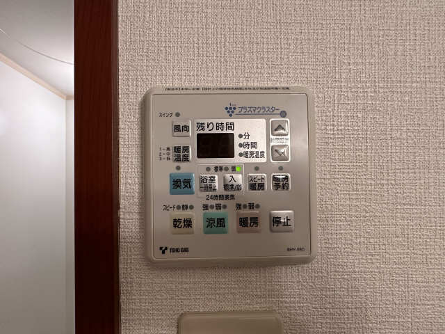 浴室乾燥