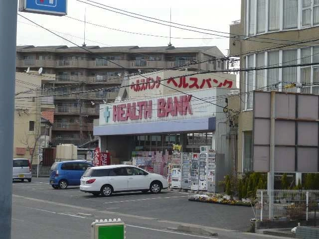 薬局