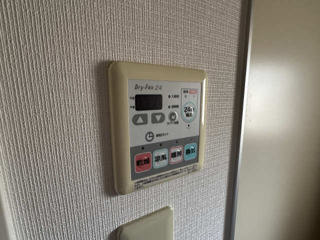 浴室乾燥