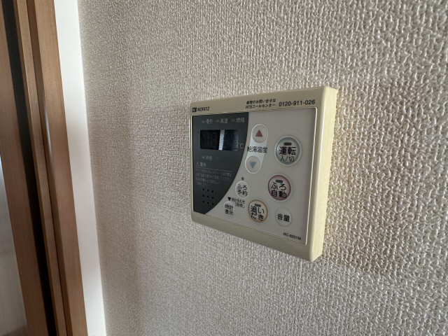 給湯リモコン