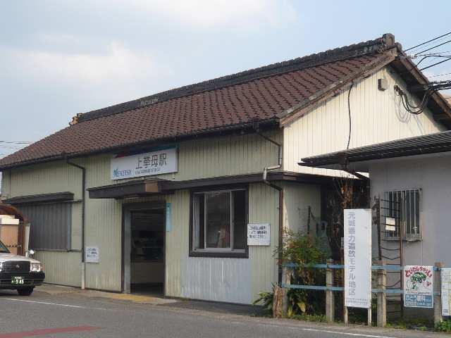 名鉄上挙母駅