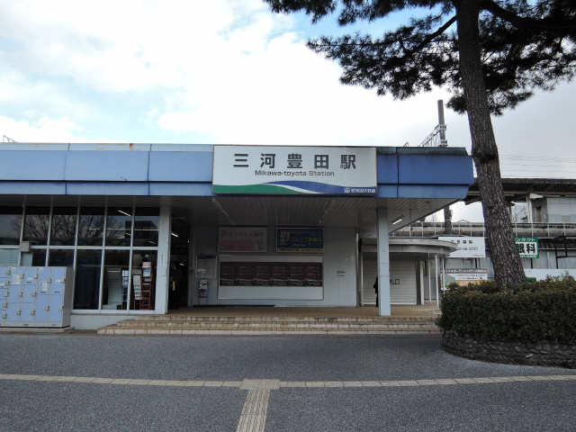 三河豊田駅