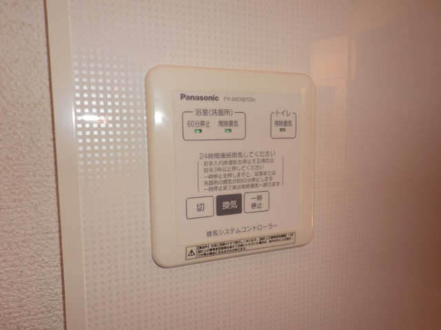 換気リモコン
