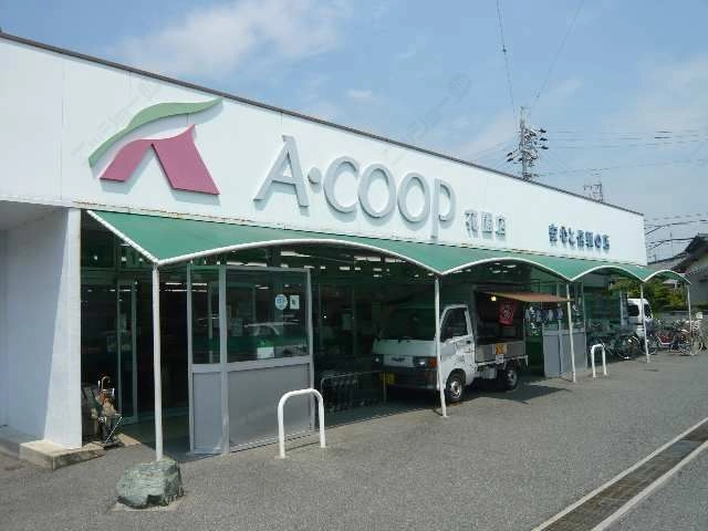 スーパー