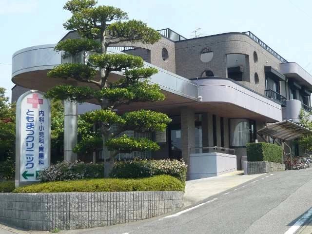 病院