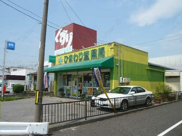 薬局