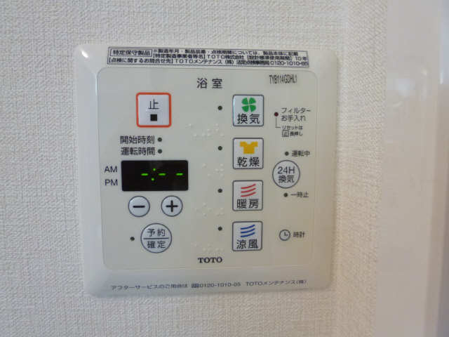 浴室乾燥機