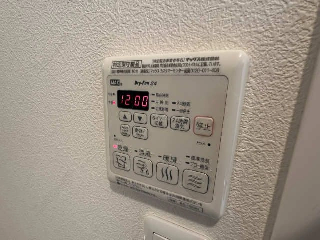 浴室乾燥リモコン