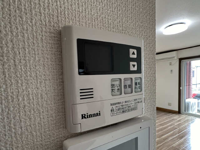 給湯リモコン