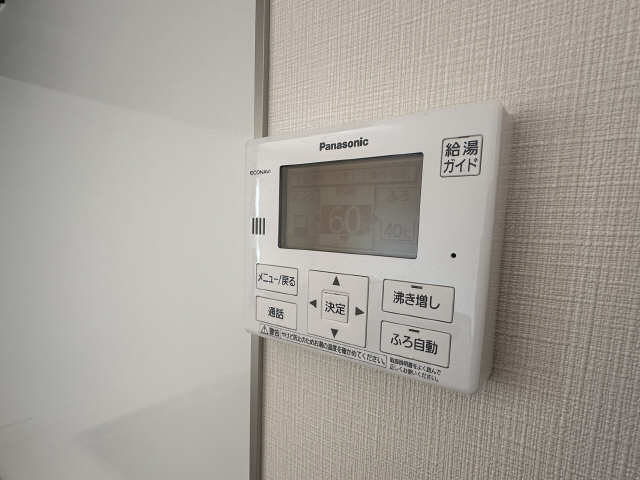 給湯リモコン