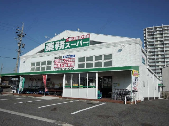 周辺環境（スーパー）