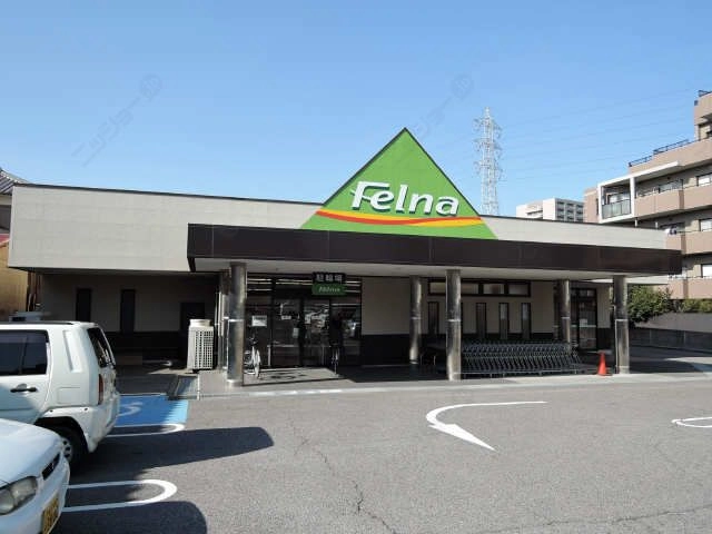 周辺環境（スーパー）