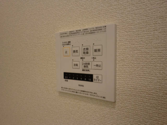 乾燥機リモコン
