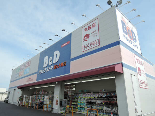 最寄りのドラッグストア