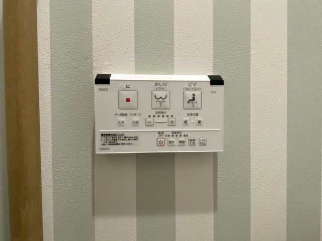ウォシュレット